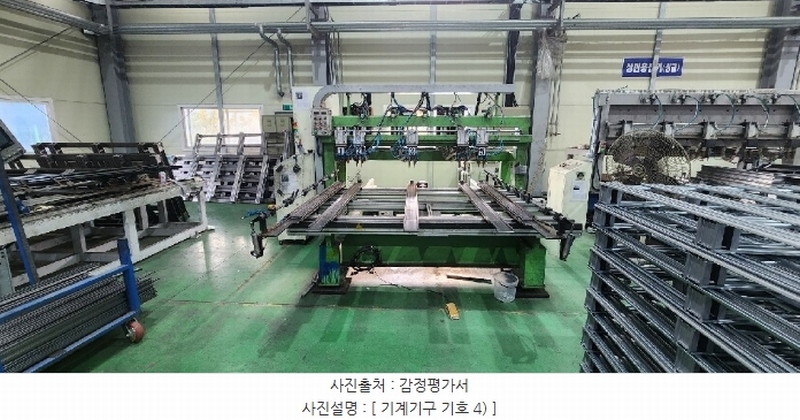 2024타경124813 경상북도 영천시 고경면 상덕리 289-1 공장 경매 이미지