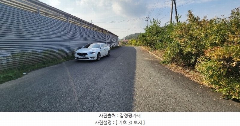 2024타경124813 경상북도 영천시 고경면 상덕리 289-1 공장 경매 이미지