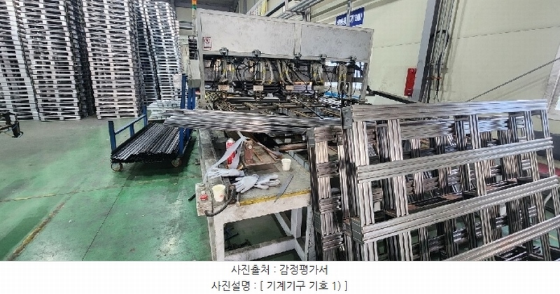 2024타경124813 경상북도 영천시 고경면 상덕리 289-1 공장 경매 이미지