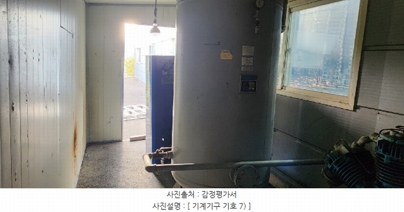 2024타경124813 경상북도 영천시 고경면 상덕리 289-1 공장 경매 이미지