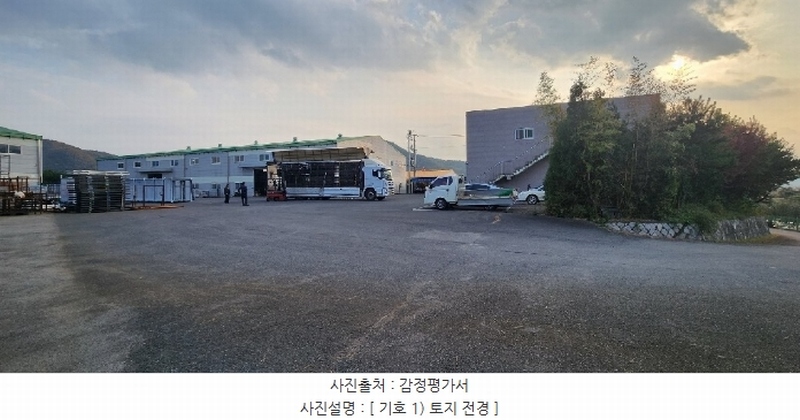 2024타경124813 경상북도 영천시 고경면 상덕리 289-1 공장 경매 이미지