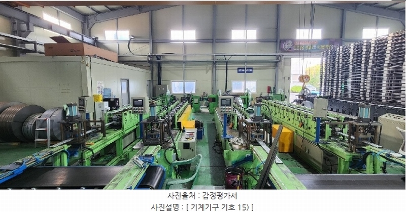 2024타경124813 경상북도 영천시 고경면 상덕리 289-1 공장 경매 이미지