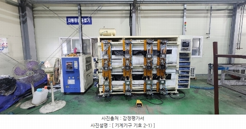 2024타경124813 경상북도 영천시 고경면 상덕리 289-1 공장 경매 이미지