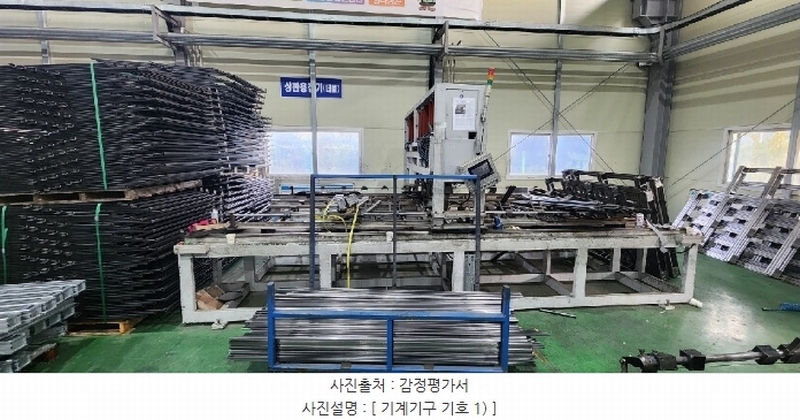 2024타경124813 경상북도 영천시 고경면 상덕리 289-1 공장 경매 이미지