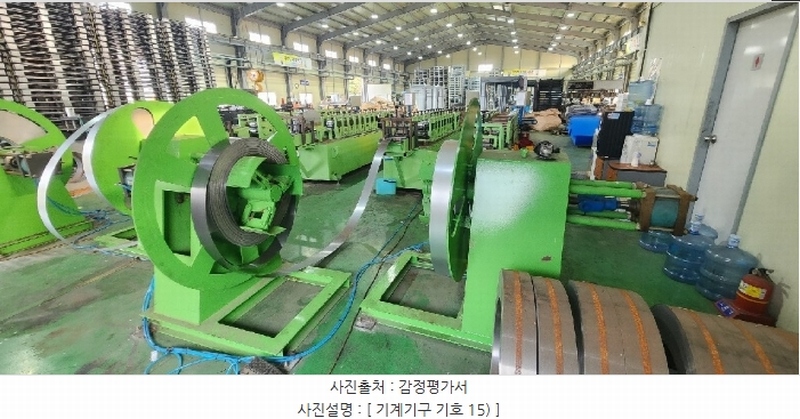 2024타경124813 경상북도 영천시 고경면 상덕리 289-1 공장 경매 이미지
