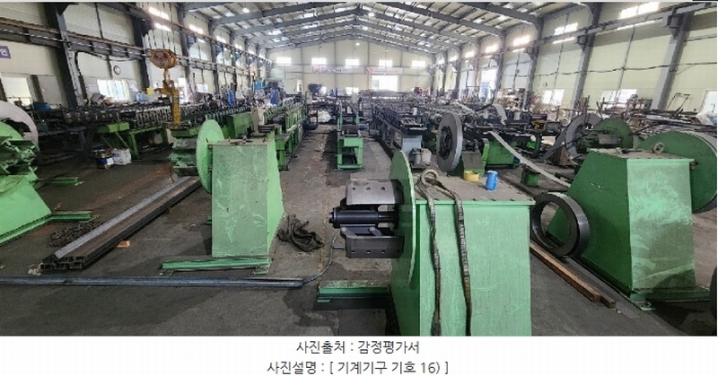2024타경124813 경상북도 영천시 고경면 상덕리 289-1 공장 경매 이미지