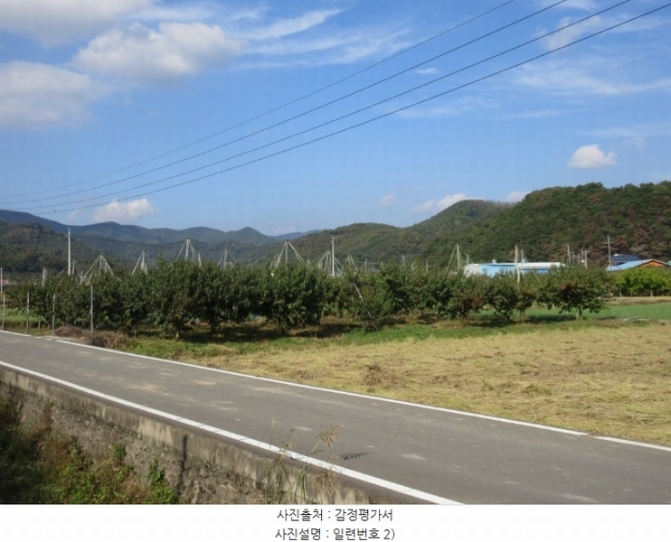 2024타경125564 경상북도 청도군 이서면 금촌리 722-1 농지 경매 이미지