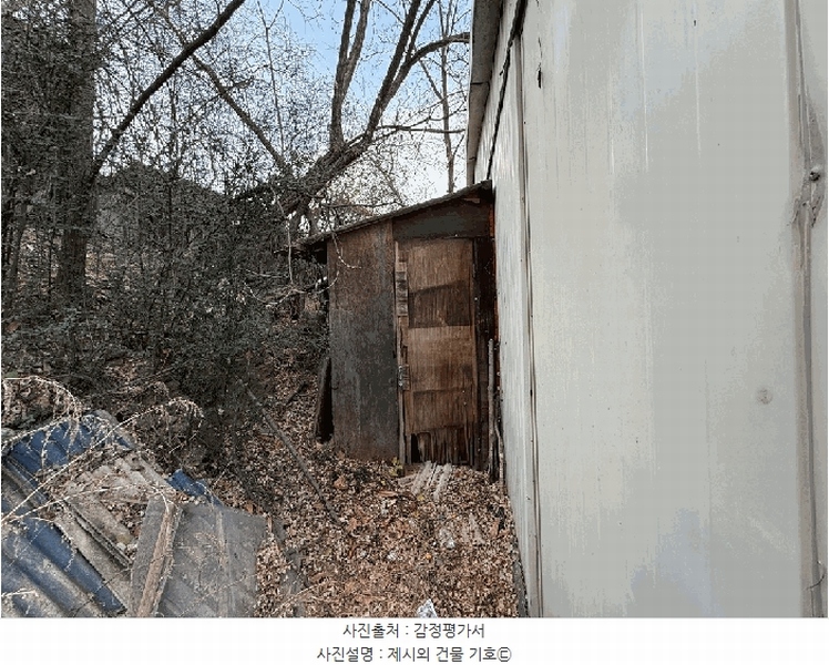 2024타경127065 경상북도 경산시 압량읍 내리 291 주택 경매 이미지