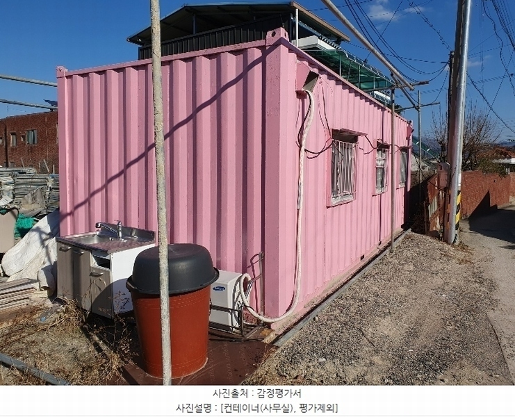 2024타경128686 경상북도 칠곡군 약목면 복성리 770 농지 경매 이미지