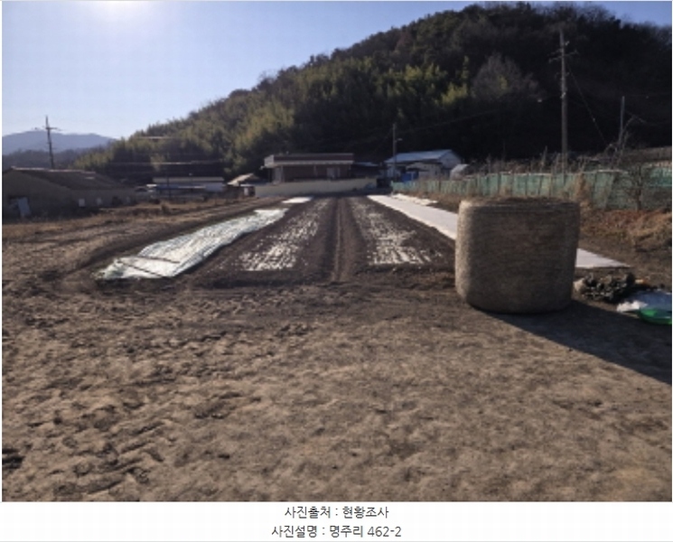 2024타경128792 경상북도 영천시 북안면 명주리 461-1 농지 경매 이미지
