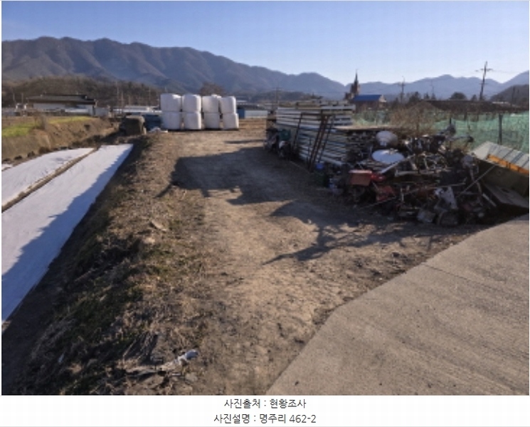 2024타경128792 경상북도 영천시 북안면 명주리 461-1 농지 경매 이미지
