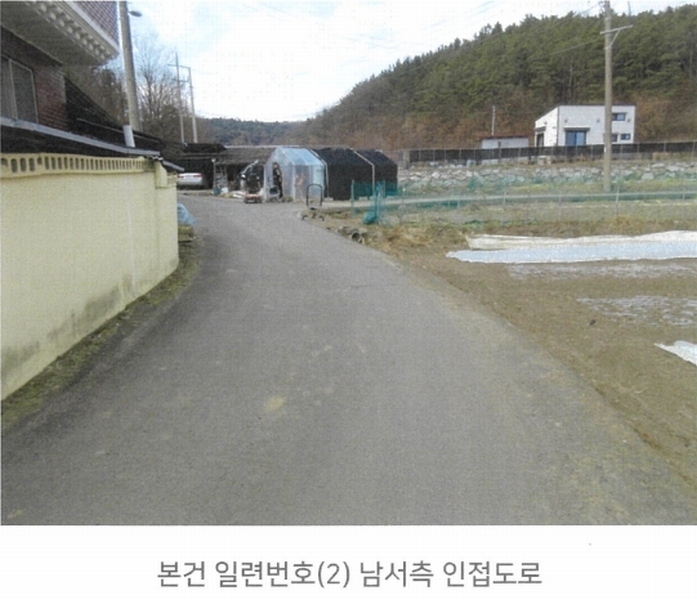 2024타경128792 경상북도 영천시 북안면 명주리 461-1 농지 경매 이미지