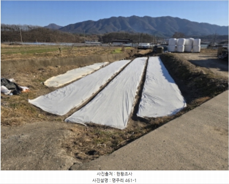 2024타경128792 경상북도 영천시 북안면 명주리 461-1 농지 경매 이미지