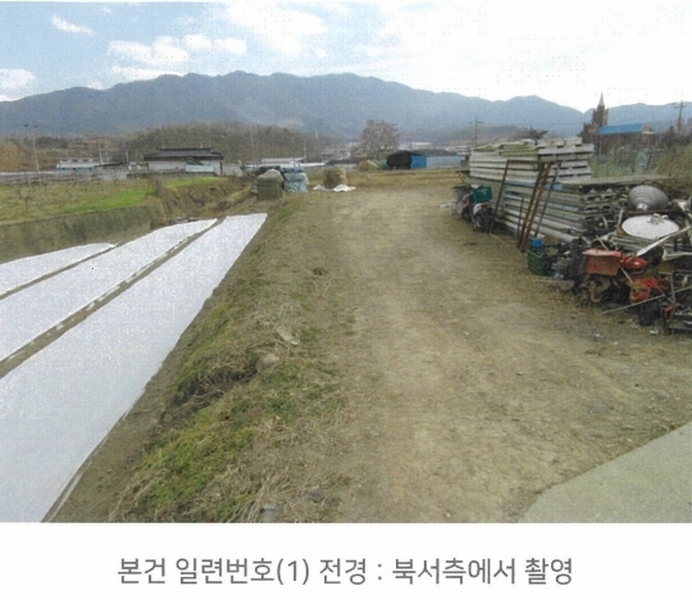2024타경128792 경상북도 영천시 북안면 명주리 461-1 농지 경매 이미지