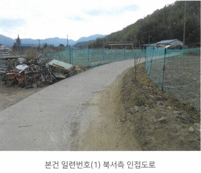 2024타경128792 경상북도 영천시 북안면 명주리 461-1 농지 경매 이미지