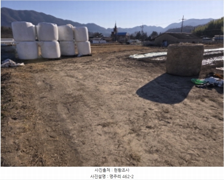 2024타경128792 경상북도 영천시 북안면 명주리 461-1 농지 경매 이미지