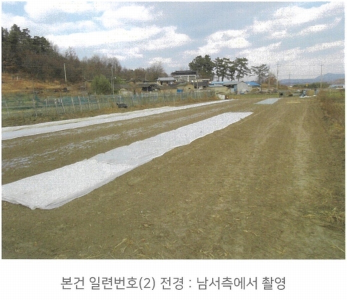 2024타경128792 경상북도 영천시 북안면 명주리 461-1 농지 경매 이미지