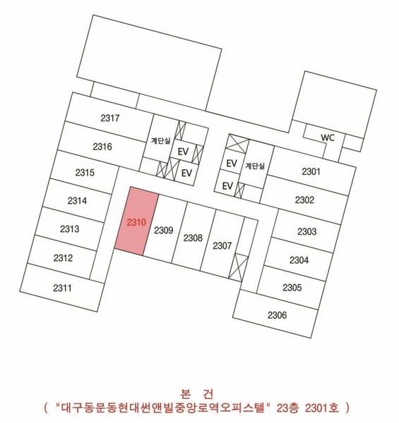 2024타경129979 대구광역시 중구 경상감영길 222, 대구동문동현대썬앤빌중앙로역오피스텔 23층 2310호 오피스텔[계약15평형] 경매 이미지