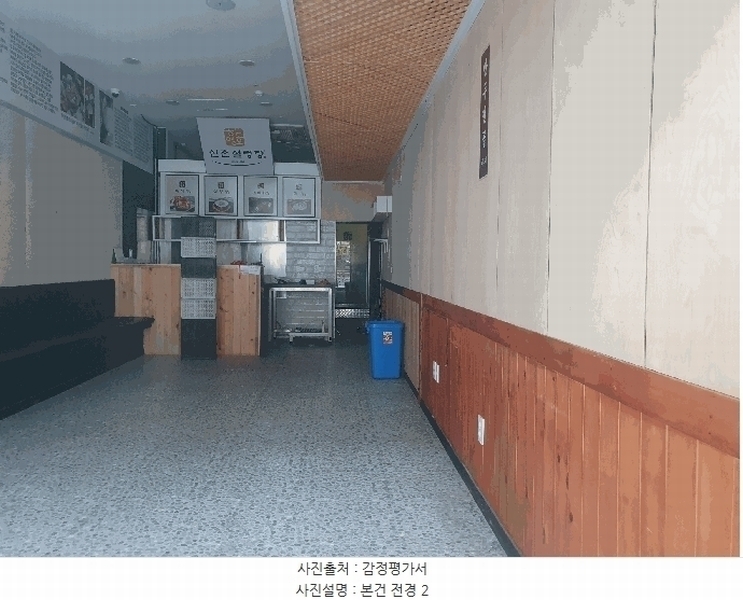 2025타경697 서울특별시 강서구 공항대로 219, 센테니아 1층 115호 근린상가 경매 이미지