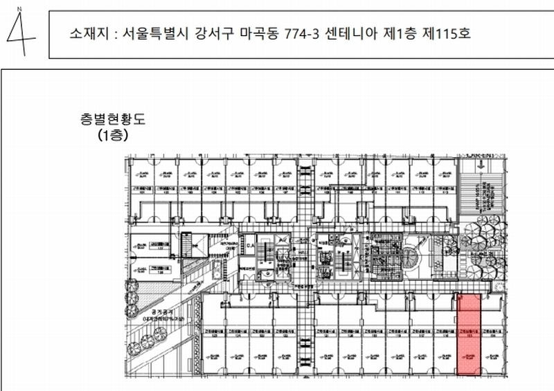 2025타경697 서울특별시 강서구 공항대로 219, 센테니아 1층 115호 근린상가 경매 이미지