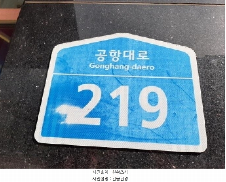 2025타경697 서울특별시 강서구 공항대로 219, 센테니아 1층 115호 근린상가 경매 이미지