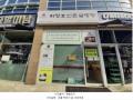 2025타경697 서울특별시 강서구 공항대로 219, 센테니아 1층 115호 근린상가 경매 이미지