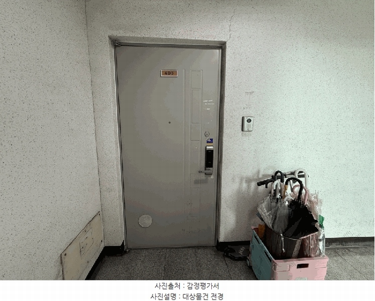 2025타경875 대구광역시 수성구 노변공원로 61, 노변월드시티 4층 403호 아파트[공급34평형] 경매 이미지