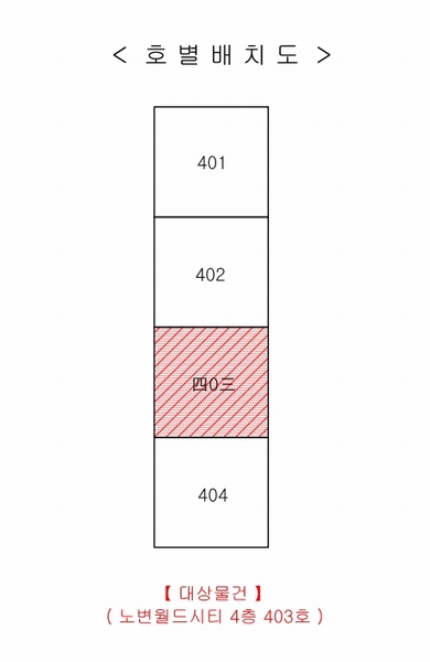 2025타경875 대구광역시 수성구 노변공원로 61, 노변월드시티 4층 403호 아파트[공급34평형] 경매 이미지