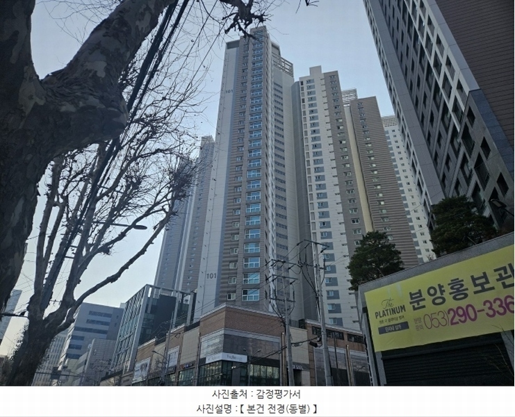 2025타경5827 대구광역시 수성구 상록로 15, 범어센트럴푸르지오 오피스텔101동 9층 906호 오피스텔[계약36평형] 경매 이미지