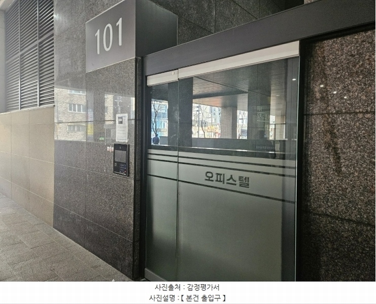 2025타경5827 대구광역시 수성구 상록로 15, 범어센트럴푸르지오 오피스텔101동 9층 906호 오피스텔[계약36평형] 경매 이미지