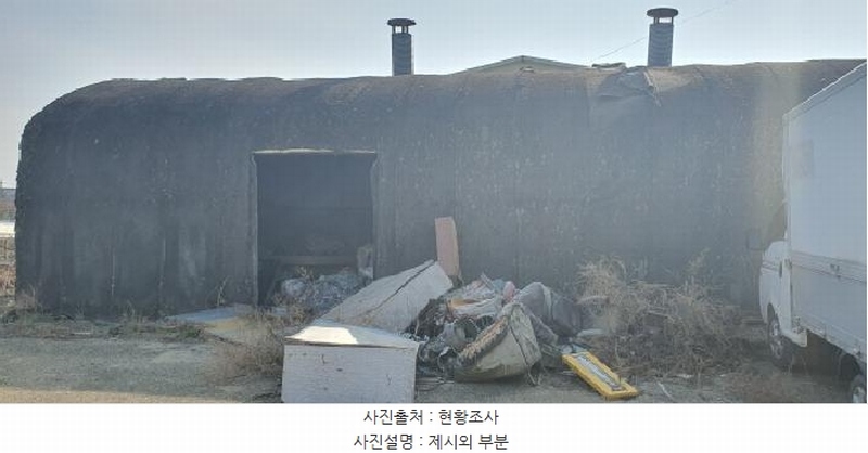 2025타경7243 경상북도 경산시 진량읍 양기리 81-3 농가관련시설 경매 이미지