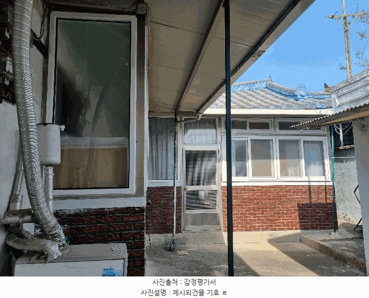 2025타경7338 대구광역시 동구 동호동 100-17 주택 경매 이미지
