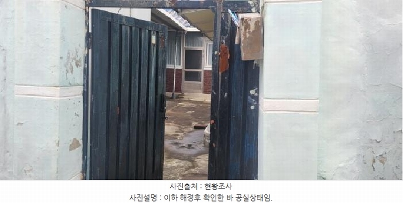 2025타경7338 대구광역시 동구 동호동 100-17 주택 경매 이미지