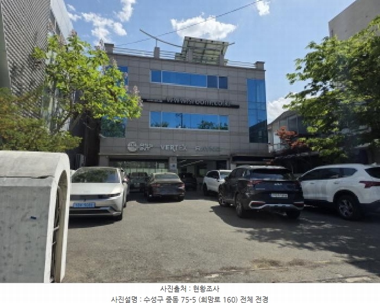 2025타경7634 대구광역시 수성구 중동 75-5 근린주택 경매 이미지