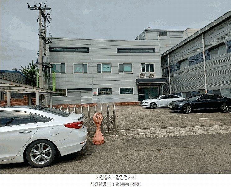 2025타경7787 대구광역시 북구 침산동 1196-4 공장 경매 이미지