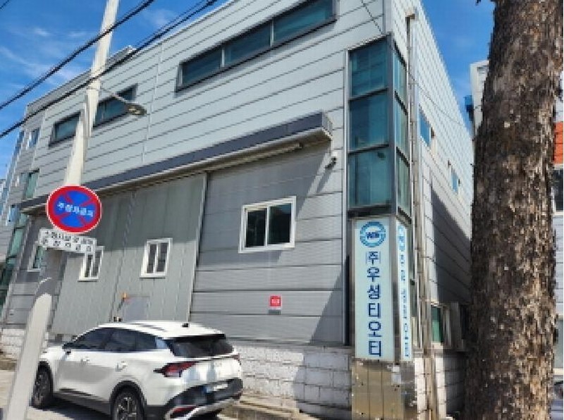 2025타경7787 대구광역시 북구 침산동 1196-4 공장 경매 이미지