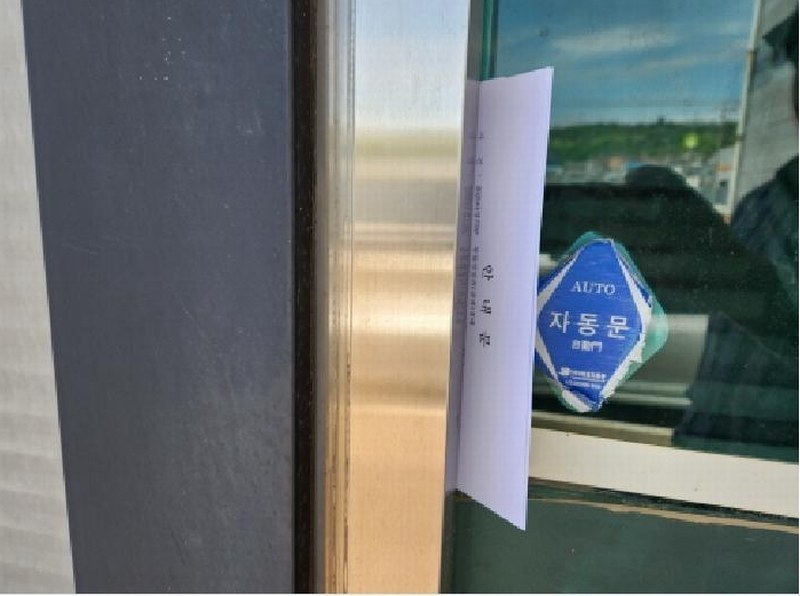 2025타경7787 대구광역시 북구 침산동 1196-4 공장 경매 이미지
