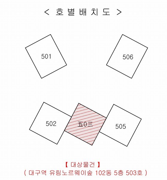 2025타경7799 대구광역시 북구 칠성남로26길 11, 대구역유림노르웨이숲 102동 5층 503호 오피스텔[계약22평형] 경매 이미지