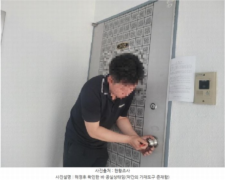 2025타경7930 대구광역시 동구 화랑로80길 15-5, 하나쾌적빌라 3층 302호 다세대(빌라)[공급26평형] 경매 이미지