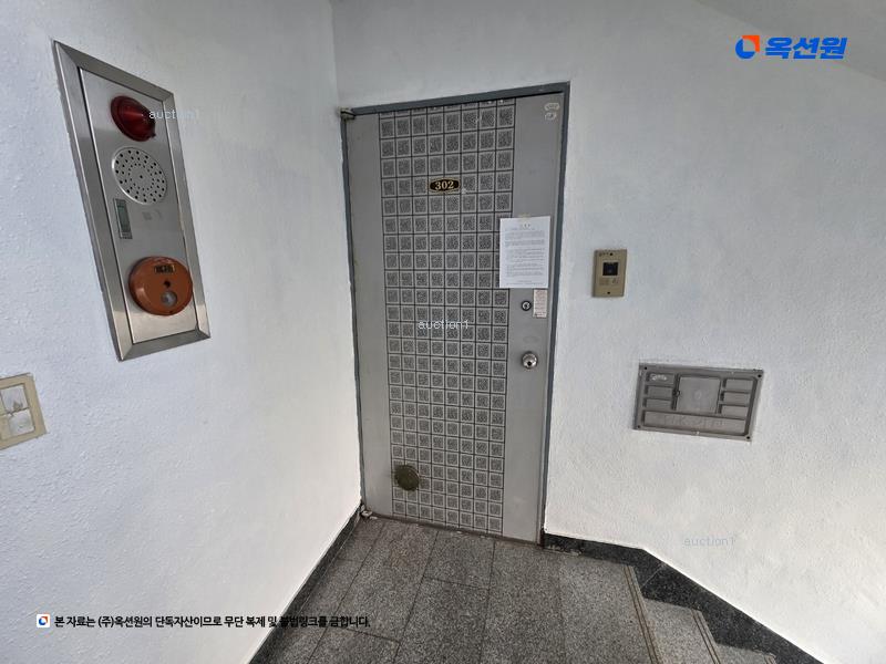 2025타경7930 대구광역시 동구 화랑로80길 15-5, 하나쾌적빌라 3층 302호 다세대(빌라)[공급26평형] 경매 이미지