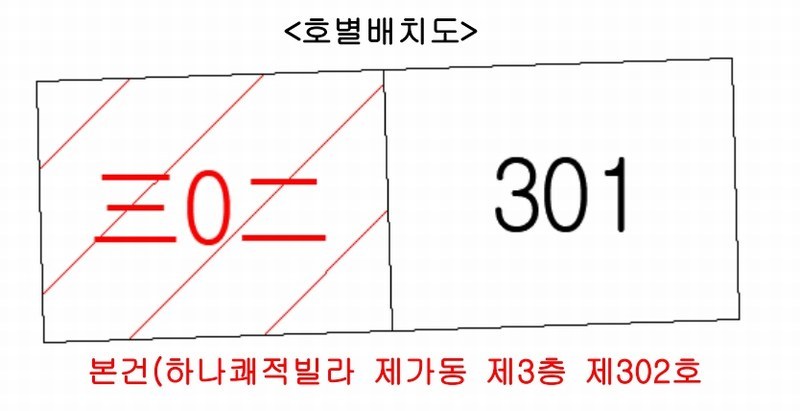 2025타경7930 대구광역시 동구 화랑로80길 15-5, 하나쾌적빌라 3층 302호 다세대(빌라)[공급26평형] 경매 이미지