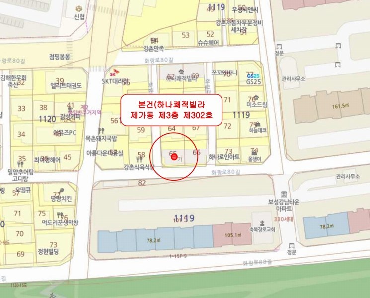 2025타경7930 대구광역시 동구 화랑로80길 15-5, 하나쾌적빌라 3층 302호 다세대(빌라)[공급26평형] 경매 이미지