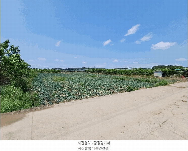 2025타경7985 경상북도 영천시 금호읍 오계리 444-8 농지 경매 이미지