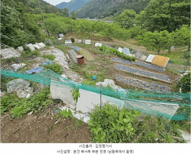 2025타경7996 경상북도 청도군 매전면 동산리 653 농지 경매 이미지