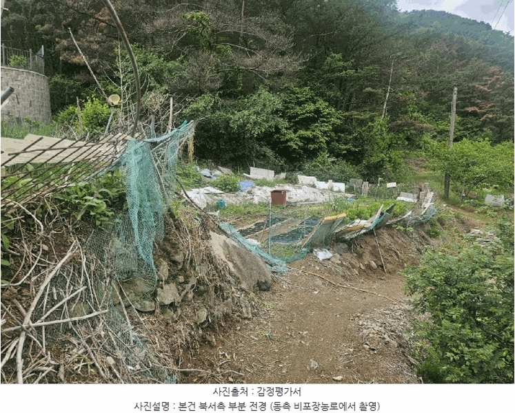 2025타경7996 경상북도 청도군 매전면 동산리 653 농지 경매 이미지