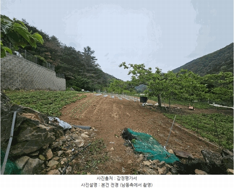 2025타경7996 경상북도 청도군 매전면 동산리 653 농지 경매 이미지