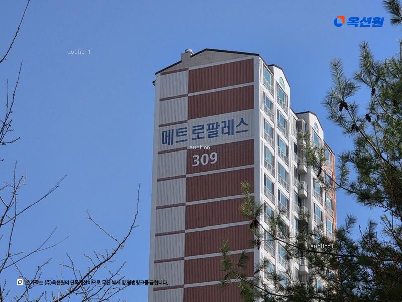 2025타경8017 대구광역시 수성구 동원로 110, 메트로팔레스 309동 18층 1801호 아파트[공급34평형] 경매 이미지