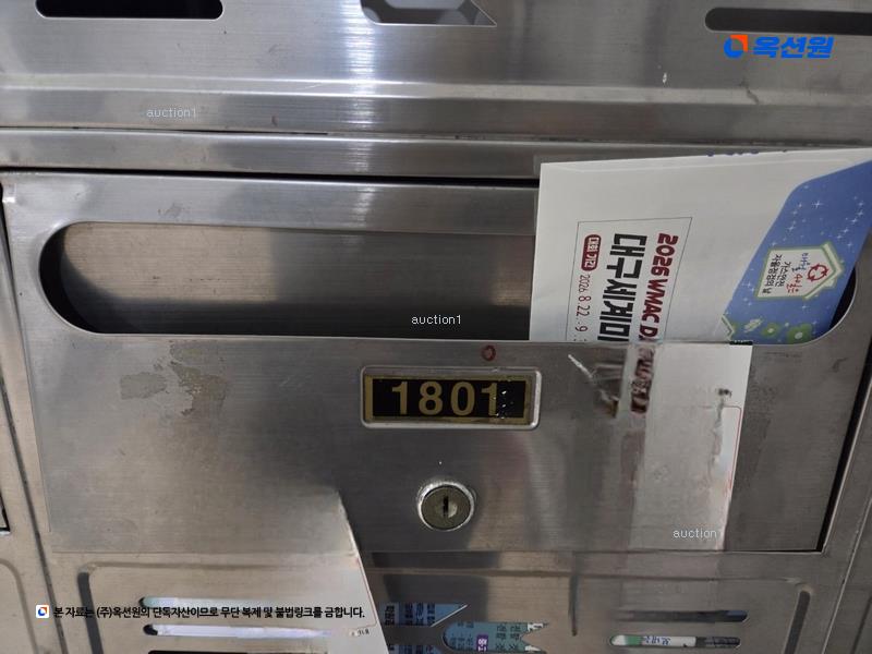 2025타경8017 대구광역시 수성구 동원로 110, 메트로팔레스 309동 18층 1801호 아파트[공급34평형] 경매 이미지