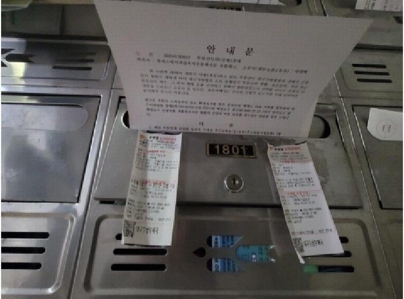 2025타경8017 대구광역시 수성구 동원로 110, 메트로팔레스 309동 18층 1801호 아파트[공급34평형] 경매 이미지
