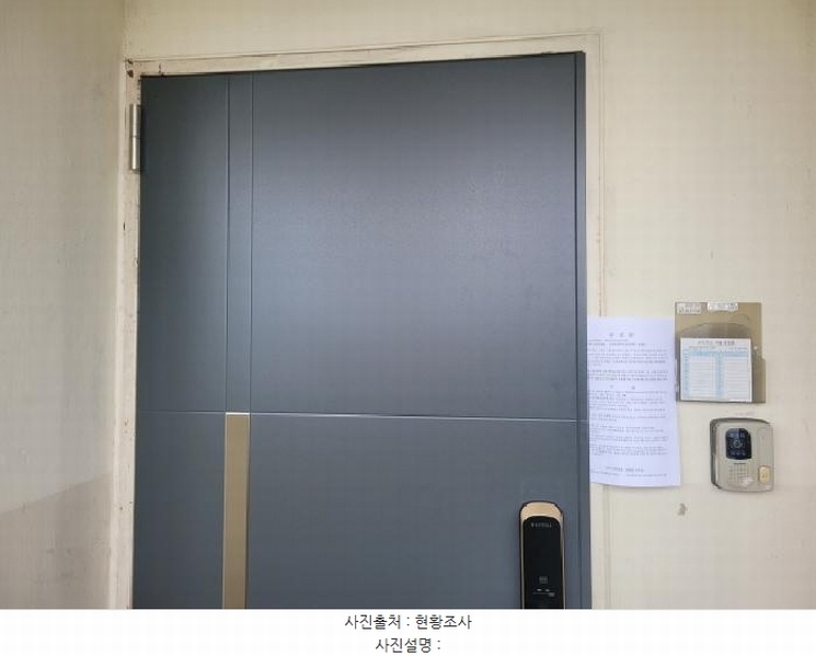2025타경8060 대구광역시 동구 효동로 108, 동촌강나루타운 101동 7층 702호 아파트 경매 이미지